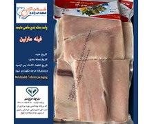 ماهی مارلین فیله وکیوم (کد115)  شیلات مهدی زاده 09155159391